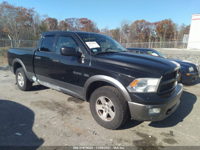 DODGE ALL MODELS 2010 1d7rv1gtxas157609