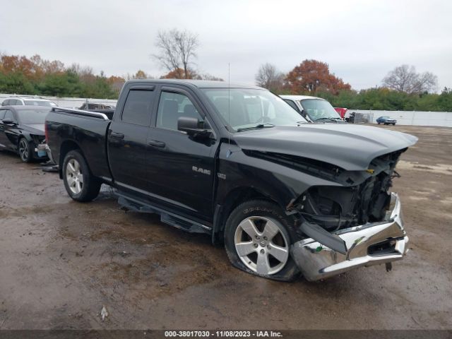 DODGE RAM 1500 2010 1d7rv1gtxas208610