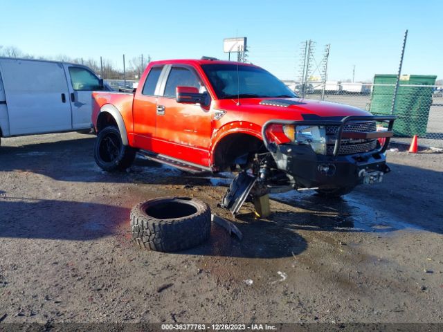 FORD F-150 2010 1ftex1ev1afa45538