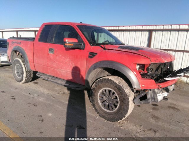 FORD F-150 2010 1ftex1ev1afc16417