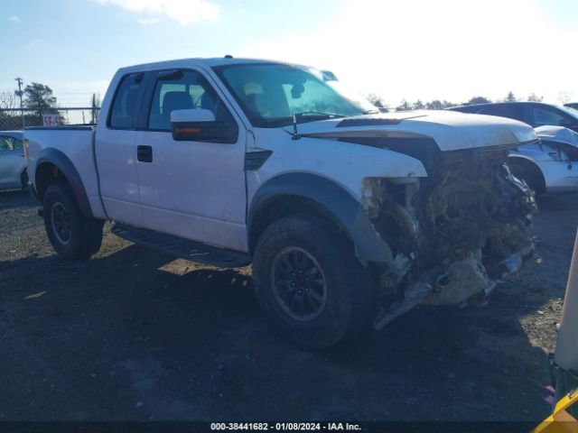 FORD F-150 2010 1ftex1ev7afc26952