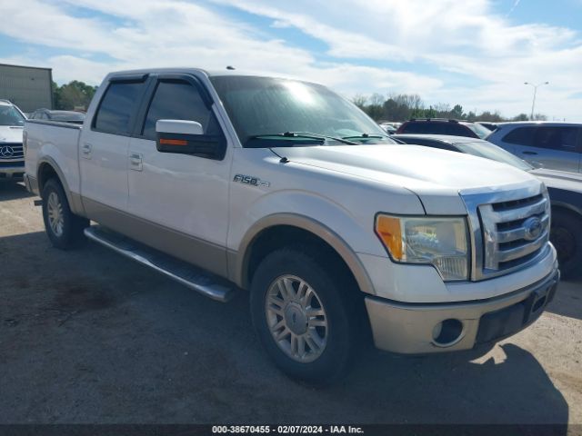 FORD F-150 2010 1ftfw1cv1afd32341