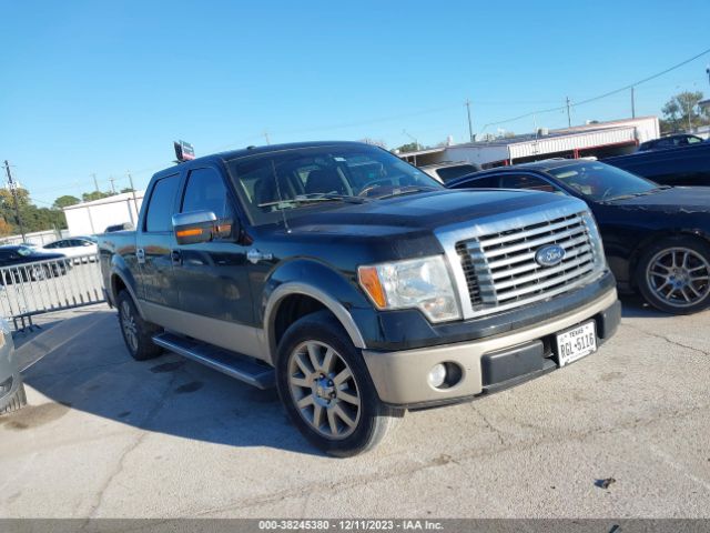 FORD F-150 2010 1ftfw1cv8akb04120