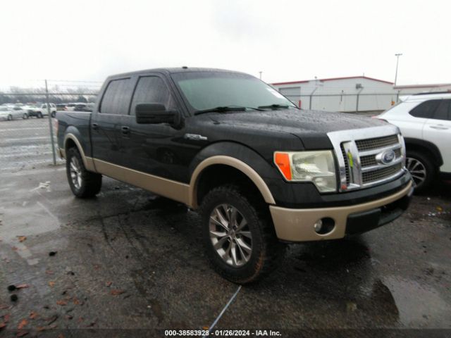 FORD F-150 2010 1ftfw1cv9afa83948