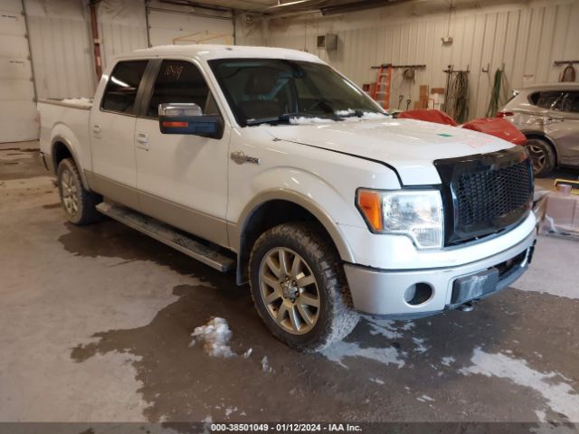 FORD F-150 2010 1ftfw1ev3aka22048