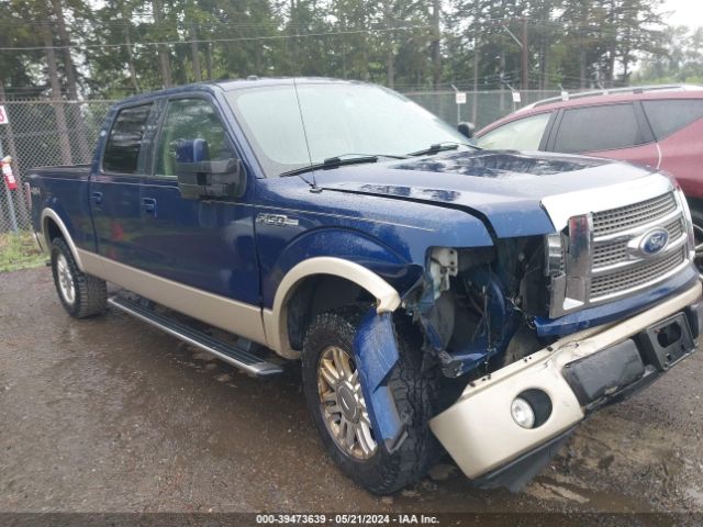 FORD F150 2010 1ftfw1ev5afa01341