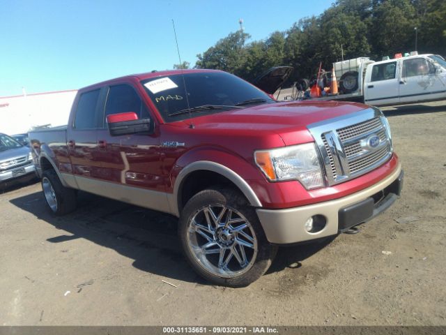 FORD F-150 2010 1ftfw1ev7afa80673