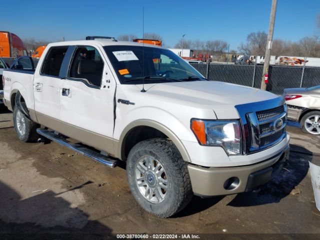 FORD F-150 2010 1ftfw1ev7akc53941