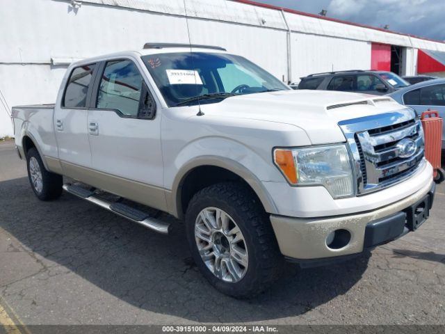 FORD F-150 2010 1ftfw1ev9aka64210