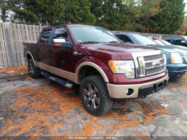 FORD F-150 2010 1ftfw1evxaka15887