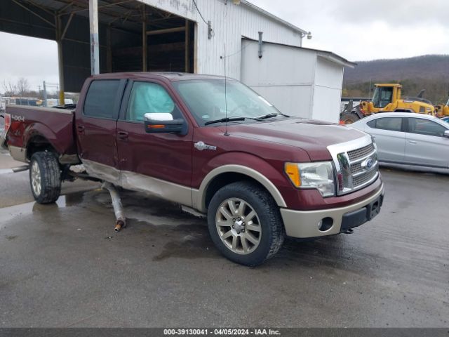 FORD F-150 2010 1ftfw1evxake53079