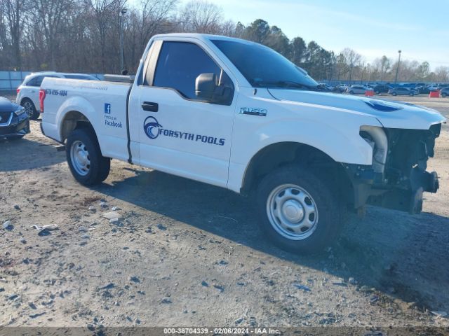 FORD F-150 2017 1ftmf1c83hkc08865