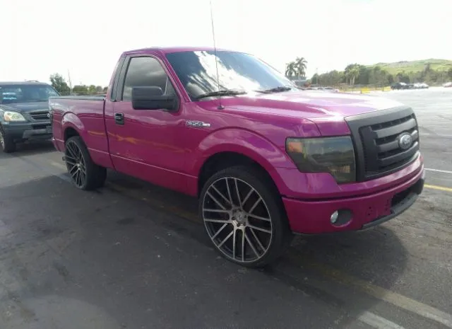 FORD F-150 2010 1ftmf1cw2aka57411