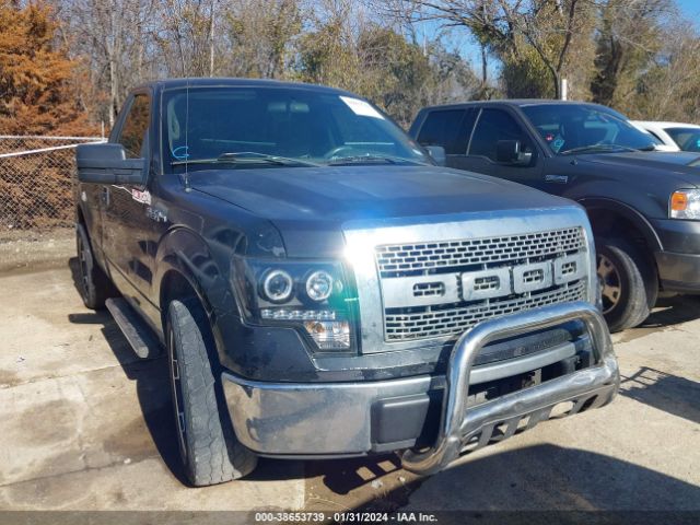 FORD F-150 2010 1ftmf1cw8ake63290