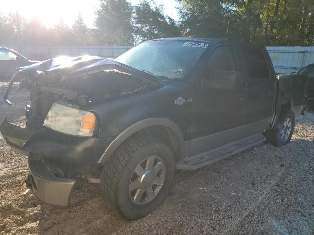 FORD F150 SUPER 2005 1ftpw14515kd70362