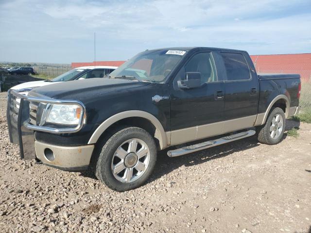 FORD F150 SUPER 2007 1ftpw14v67kc67408