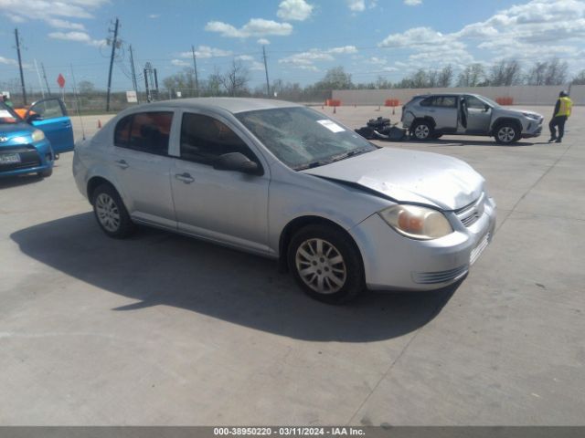 CHEVROLET COBALT 2010 1g1ab5f51a7108191