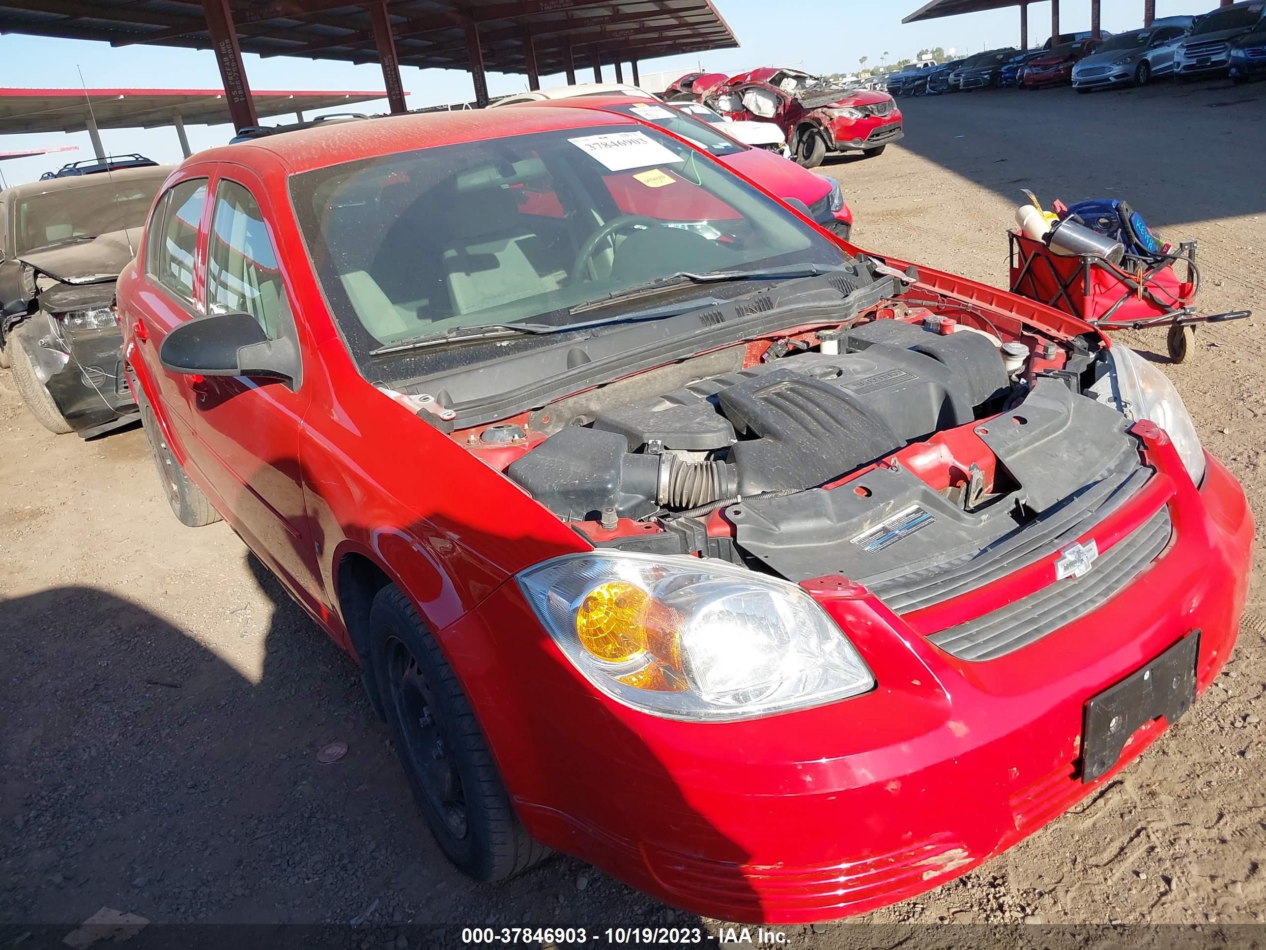 CHEVROLET COBALT 2007 1g1ak55f077401017