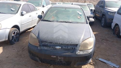 CHEVROLET COBALT 2009 1g1as58h397172204