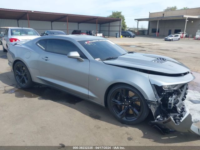 CHEVROLET CAMARO 2023 1g1ff1r72p0138690