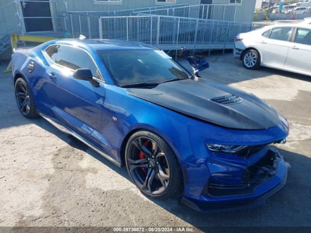 CHEVROLET CAMARO 2023 1g1ff1r75p0103707