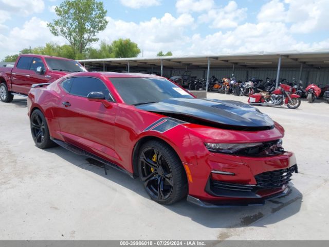 CHEVROLET CAMARO 2021 1g1ff1r77m0104790