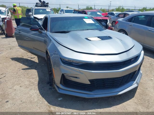 CHEVROLET CAMARO 2023 1g1ff1r7xp0144429