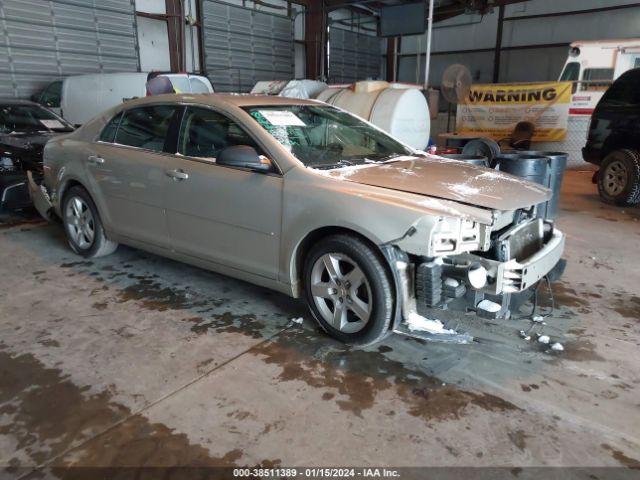 CHEVROLET MALIBU 2012 1g1zb5e05cf215794