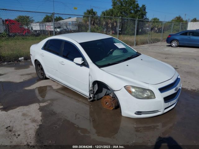 CHEVROLET MALIBU 2010 1g1zc5e05af187716