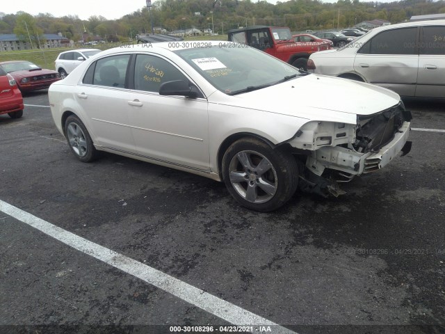 CHEVROLET MALIBU 2011 1g1zc5e12bf327053