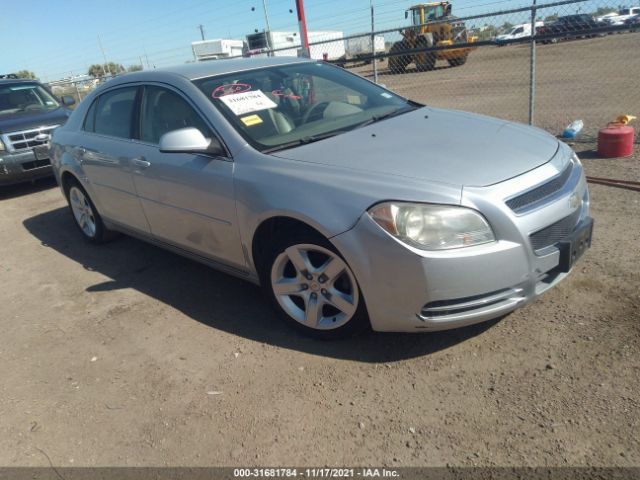 CHEVROLET MALIBU 2011 1g1zd5e10bf111313