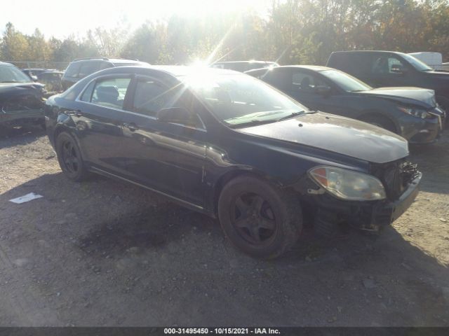 CHEVROLET MALIBU 2010 1g1zd5e75af211667