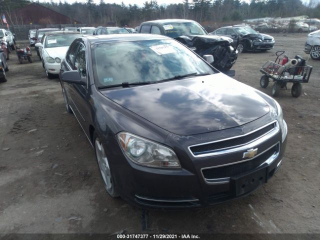 CHEVROLET MALIBU 2010 1g1zd5e79a4158015