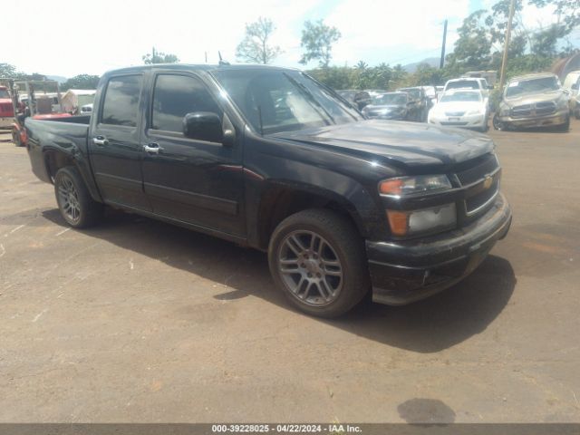 CHEVROLET COLORADO 2012 1gcdscfe1c8168378