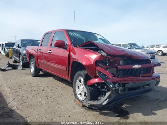 CHEVROLET COLORADO 2011 1gcdscfe7b8124433