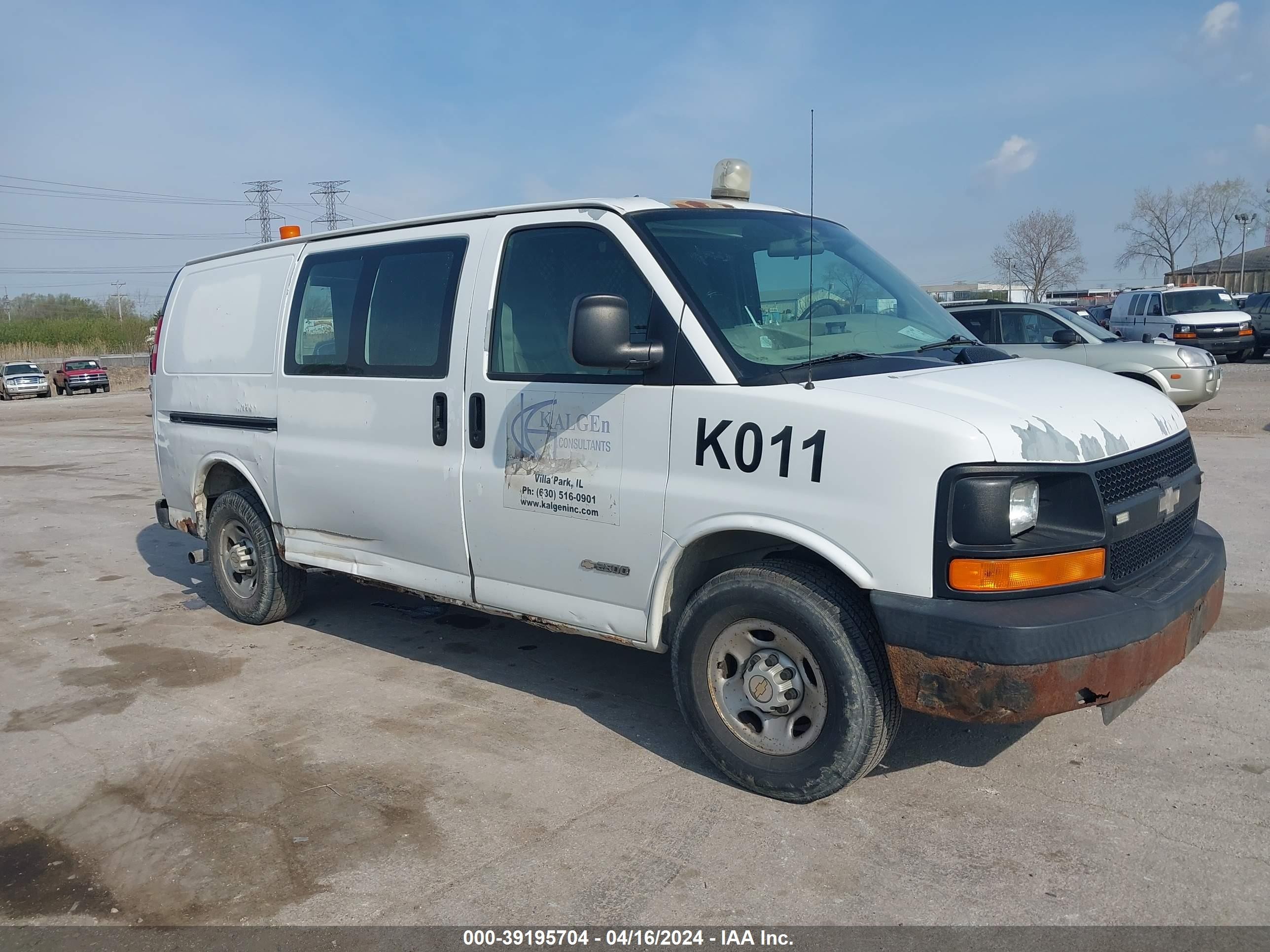 CHEVROLET EXPRESS 2005 1gcgg25u751211926