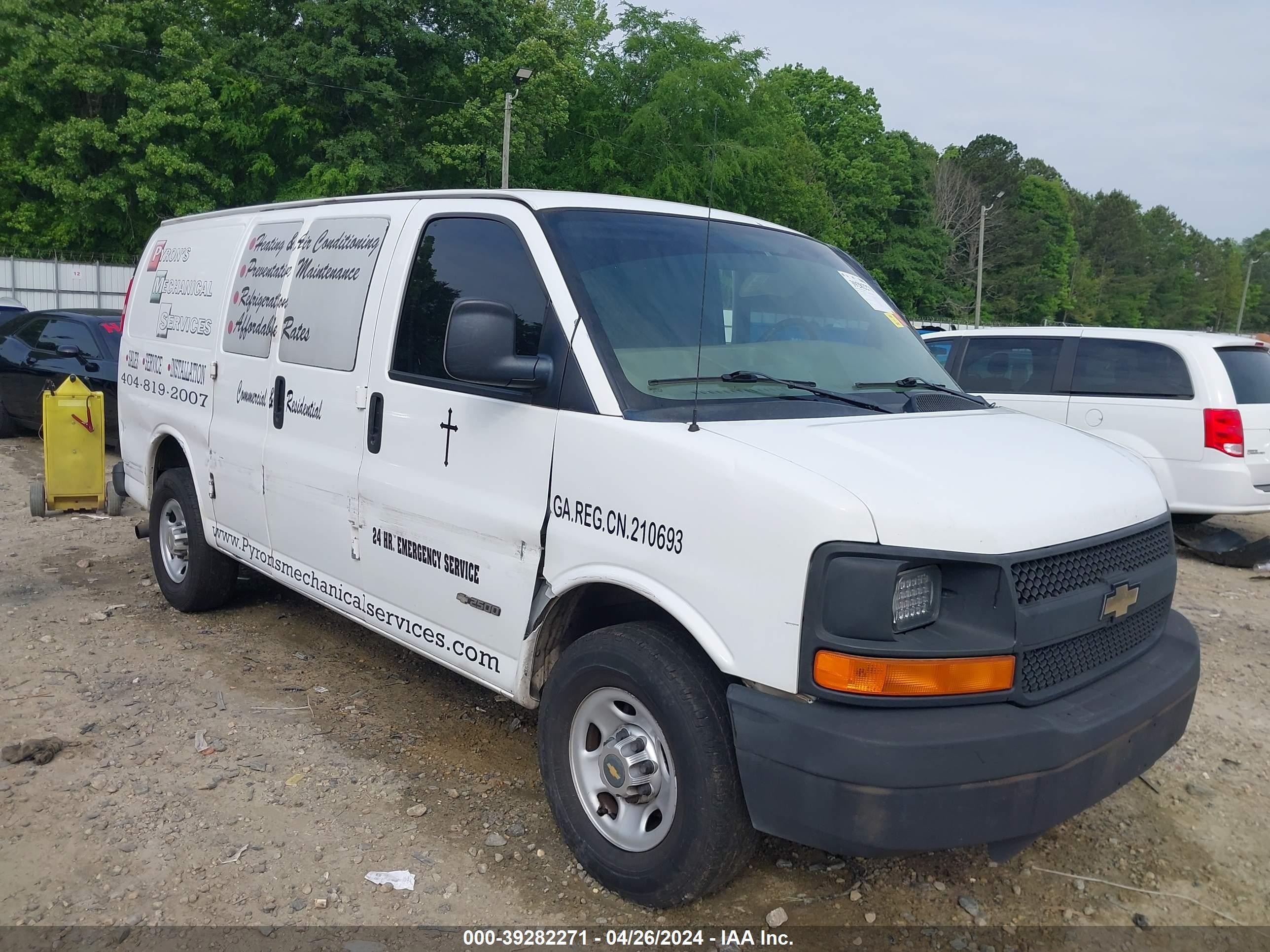 CHEVROLET EXPRESS 2005 1gcgg25v051161301