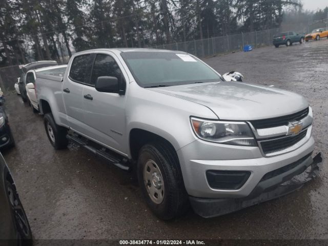 CHEVROLET COLORADO 2020 1gcgsben2l1202653