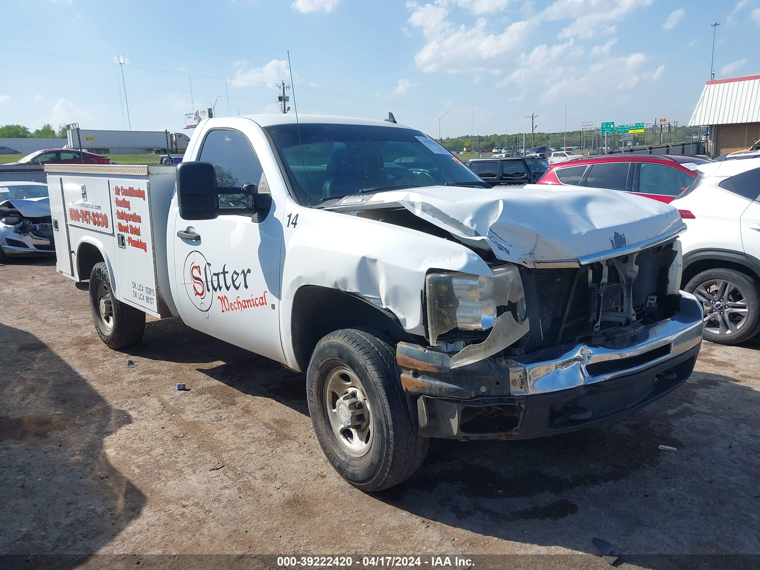 CHEVROLET SILVERADO 2008 1gchc24k78e187544