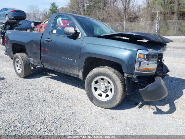 CHEVROLET SILVERADO 1500 2017 1gcnkneh0hz319319