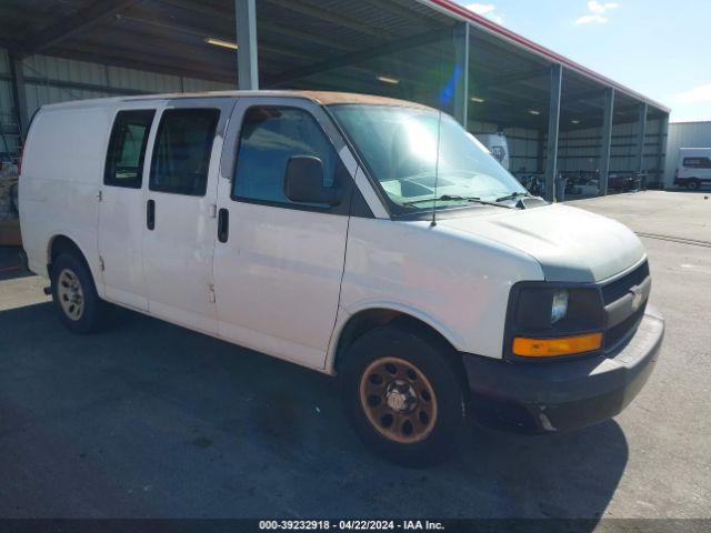 CHEVROLET EXPRESS 1500 2010 1gcugadx5a1107986