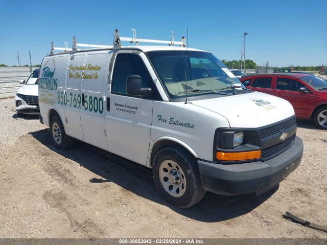 CHEVROLET EXPRESS 1500 2010 1gcugadx7a1179949