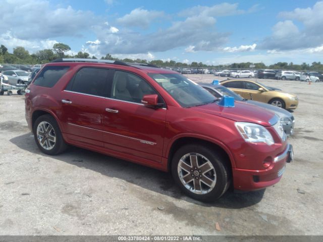 GMC ACADIA 2012 1gkkrted7cj371901