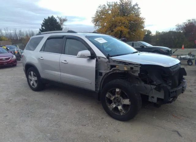 GMC ACADIA 2012 1gkkvred4cj279935