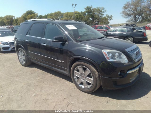 GMC ACADIA 2012 1gkkvted4cj230716