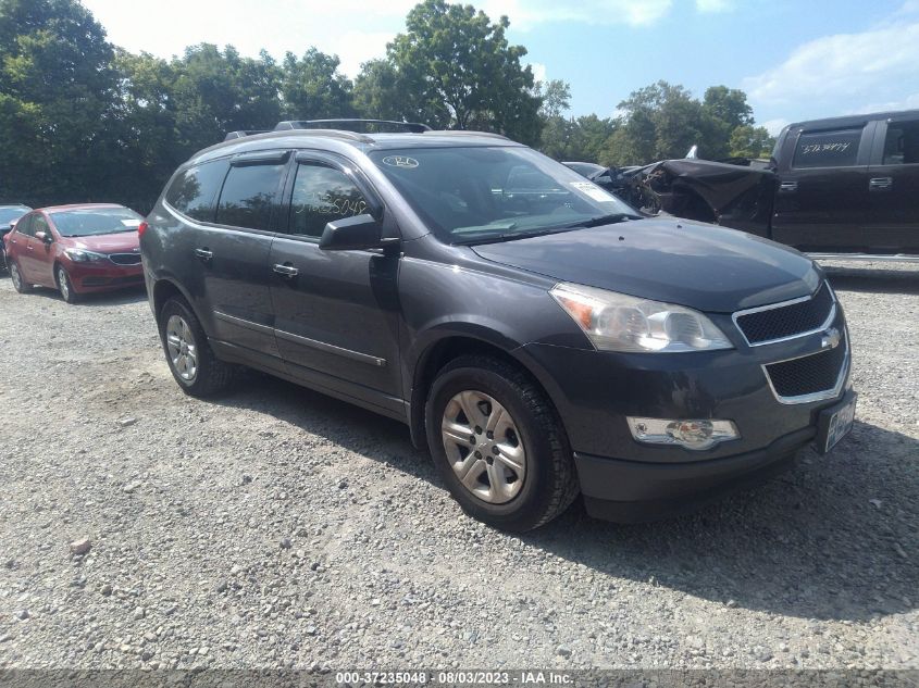 CHEVROLET TRAVERSE 2009 1gner13d79s118829