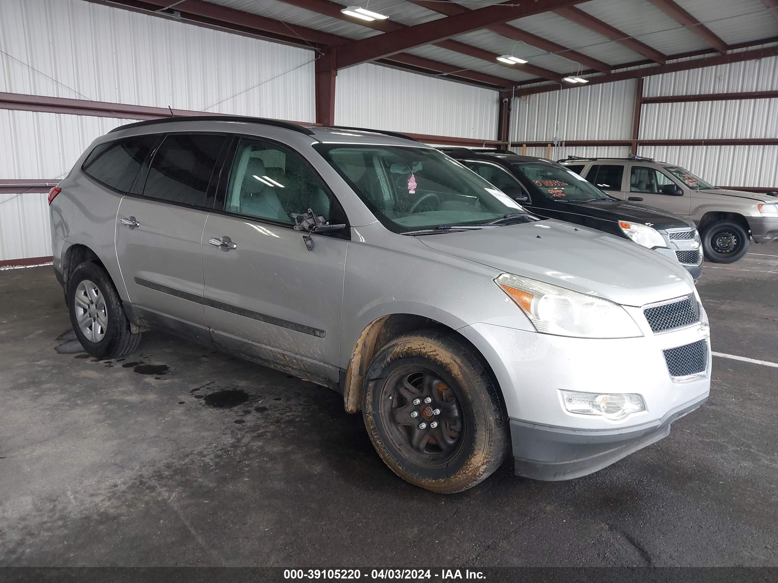 CHEVROLET TRAVERSE 2009 1gner13dx95168415