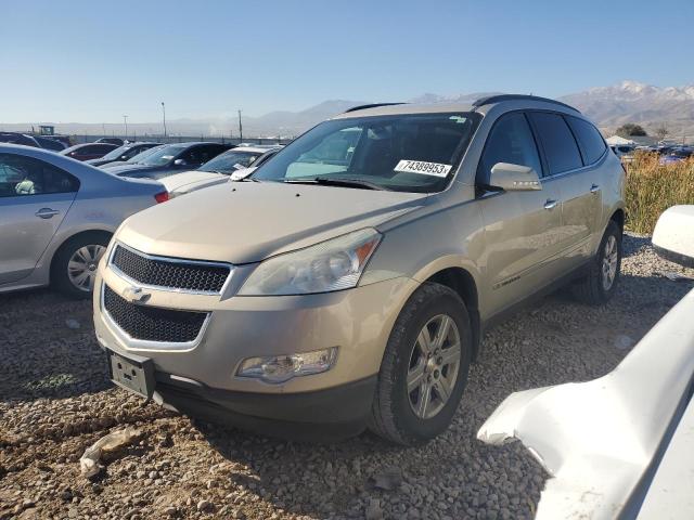 CHEVROLET TRAVERSE 2009 1gnev23d99s146259