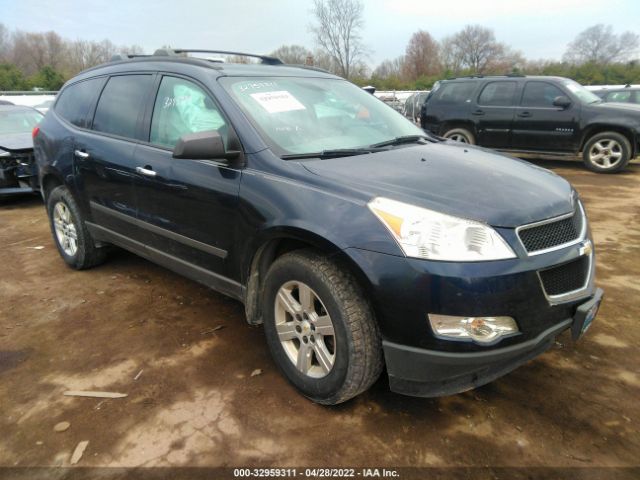 CHEVROLET TRAVERSE 2011 1gnkreed2bj417020