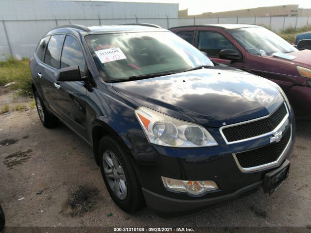 CHEVROLET TRAVERSE 2011 1gnkrfed1bj341022